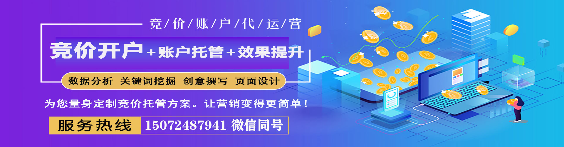 清城知乎信息流