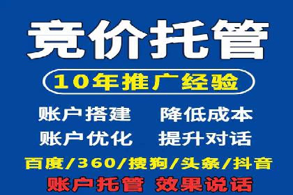 SEM运营公司案例分享：品牌知名度提升